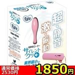 yPWTO~ʌzÉ[^[@TCgNllP_聄()