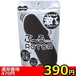yRXO~ʌzԁ`郍[^[@ijllP_聄()
