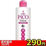 yQXO~ʌzsR[V@iSOOjllP_聄()