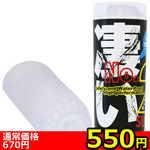 yTTO~ʌzQllP_聄()