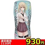 yXRO~ʌzpcEňȍsׂĂcCe[qZllP_聄()