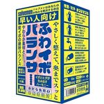 早い人向け ふわイボバランサー(Solvemen025)(オナホール) 早い人向け ふわイボバランサー(Solvemen025)(オナホール)