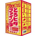 遅い人向け とろヒダファインダー(Solvemen026)(オナホール) 遅い人向け とろヒダファインダー(Solvemen026)(オナホール)