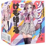 「初回特典付き」けもほーる SOFT けもみみりふれっ!狛江撫子(フォト風カード付き)(オナホール) 「初回特典付き」けもほーる SOFT けもみみりふれっ!狛江撫子(フォト風カード付き)(オナホール)