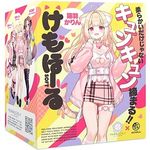 「初回特典付き」けもほーる SOFT けもみみりふれっ!猫羽かりん(フォト風カード付き)(オナホール) 「初回特典付き」けもほーる SOFT けもみみりふれっ!猫羽かりん(フォト風カード付き)(オナホール)