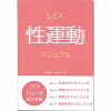 SEX^ƭ