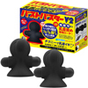 バストバスター (V2)