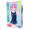 光沢オープンリング旧スクール水着 おとこの娘用2Lサイズ