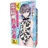 牛柄フロントファスナー競泳水着 おとこの娘用