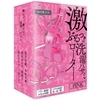 ドスケベ専用 激ぶるっ!!洗濯バサミローター (PINK)