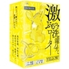 ドスケベ専用 激ぶるっ!!洗濯バサミローター (YELLOW)