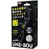 UNE−BOU