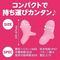 yPUPO~ʌztBK[^b`@isNjllP_聄