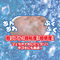yWXO~ʌztFIizp@t[V@Ԃ˂΁@QSOllP_聄
